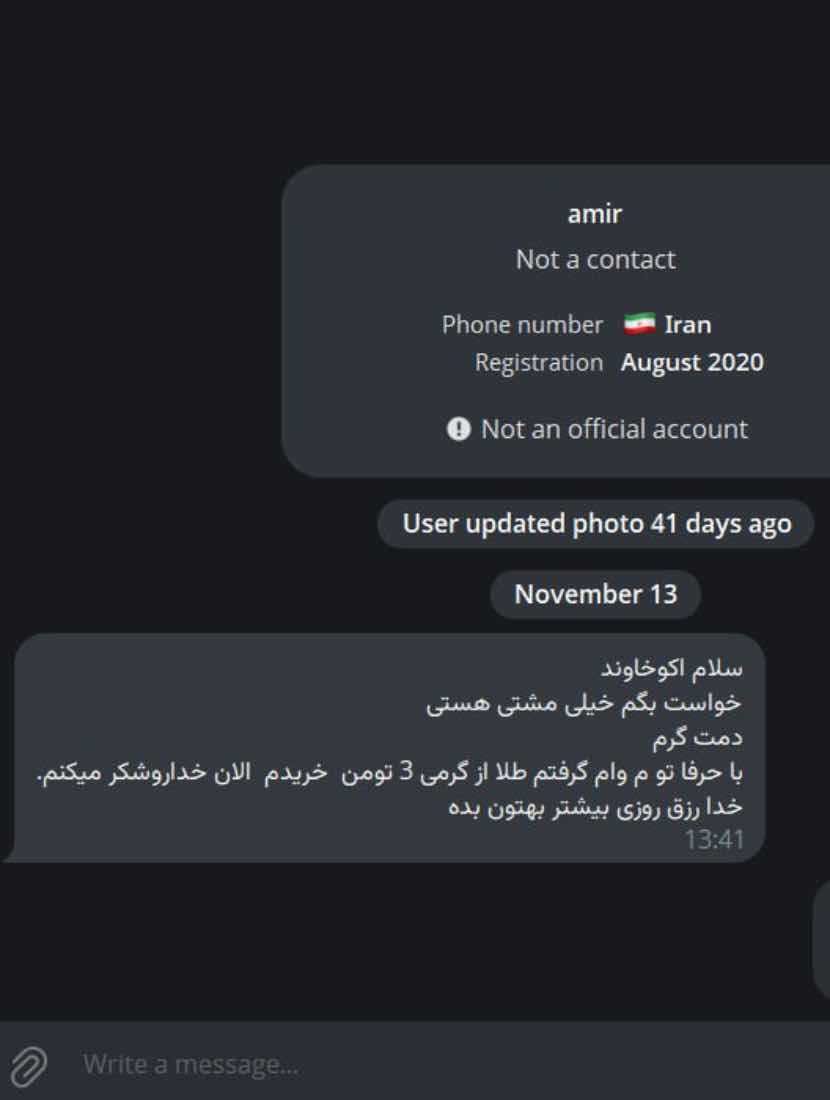 ۵۰۰٪ سود بیشتر از تورم