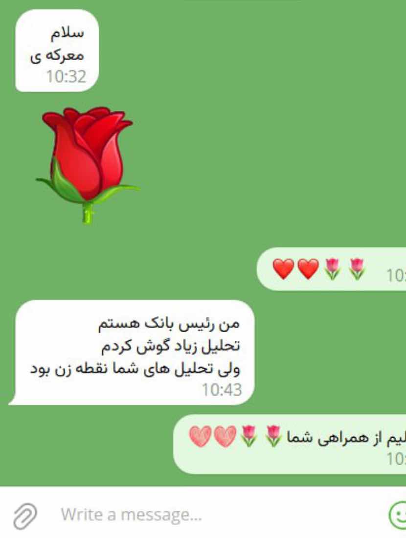 تحلیل‌های دقیق و نقطه زن